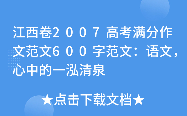2007߿Mķ600ַģZģеһȪ