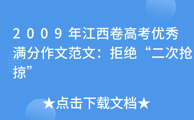 2009꽭߿(yu)Mķģܽ^Γӡ