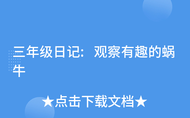 꼉ӛ:^Ȥ΁ţ