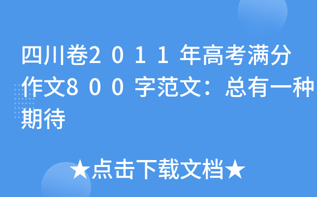 Ĵ2011߿M800ַģһNڴ