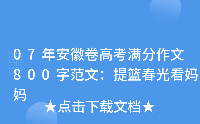 07갲վ߿M800ַģ@⿴