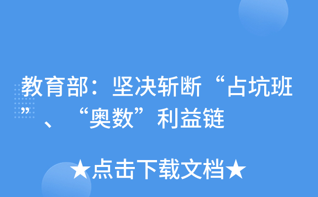 (jin)Q?ci)ࡰռӰࡱW(sh)