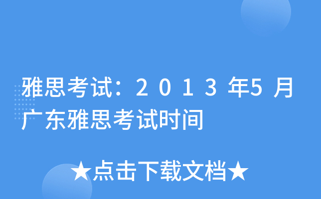 ˼ԇ20135V|˼ԇrg