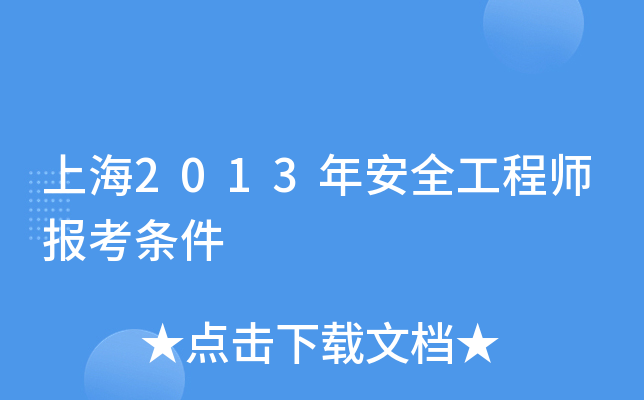 Ϻ2013갲ȫ̎(bo)l