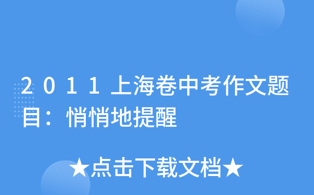 2011Ϻп}Ŀĵ