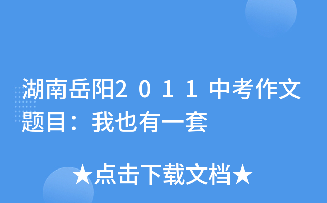 (yng)2011п}ĿҲһ