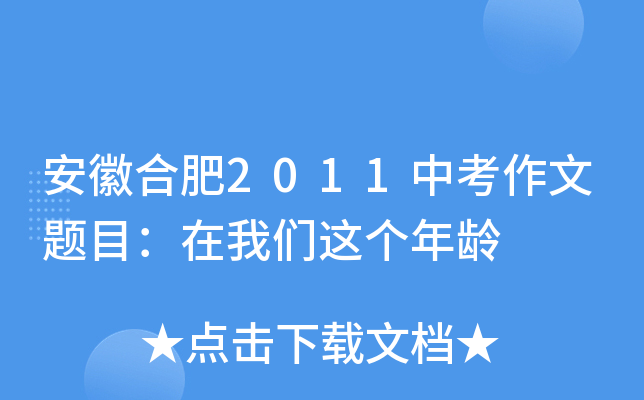 պϷ2011п}Ŀ҂@g