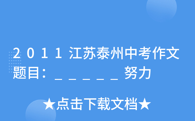 2011K̩п}Ŀ_____Ŭ