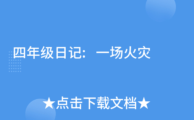 꼉(j)ӛ:һ(chng)(zi)