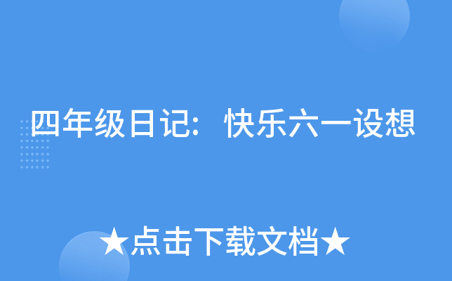 꼉(j)ӛ:옷һO(sh)