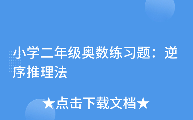 СW(xu)꼉W(sh)(x)}