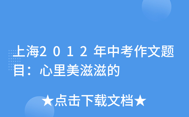 Ϻ2012п}Ŀ̵