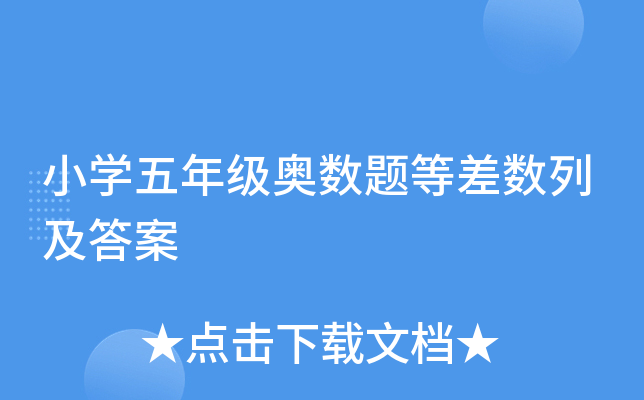 СW(xu)꼉W(sh)}Ȳ(sh)м