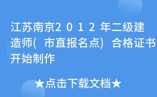 KϾ2012쎟(ֱc)ϸC_ʼ