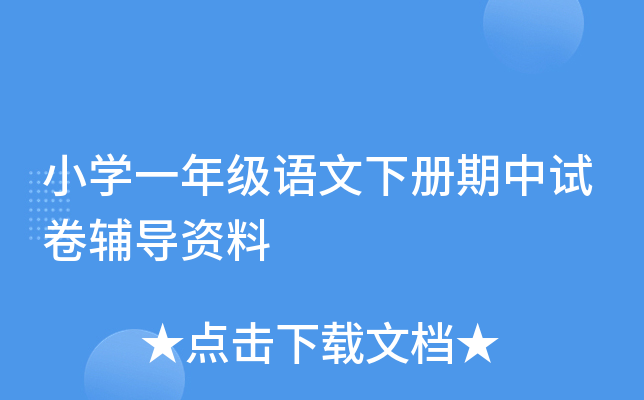 СW(xu)һ꼉Zԇo(do)Y
