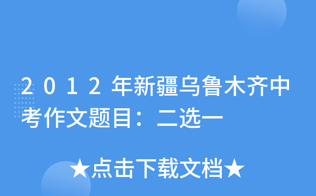 2012½ľRп}Ŀxһ