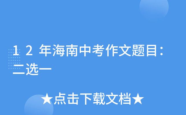 12꺣п}Ŀxһ