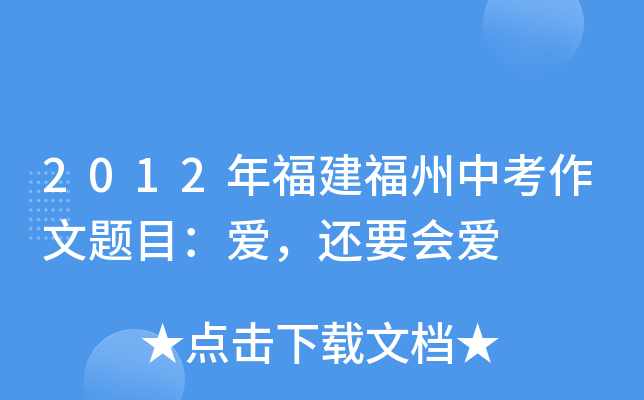 2012긣п}Ŀۣ߀Ҫ(hu)
