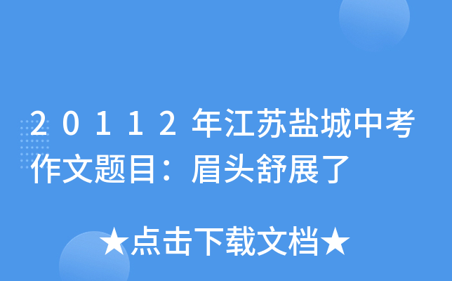 20112꽭K}п}Ŀü^չ
