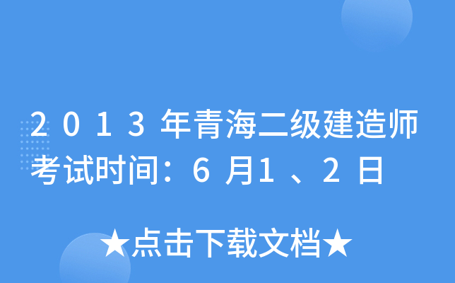 2013ຣ쎟ԇrg612