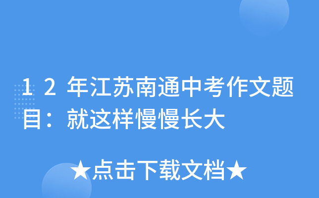 12꽭Kͨп}Ŀ@L