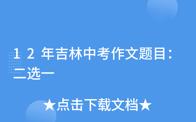 12꼪п}Ŀxһ