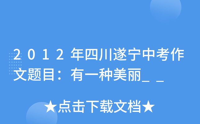 2012Ĵ쌎п}ĿһN__