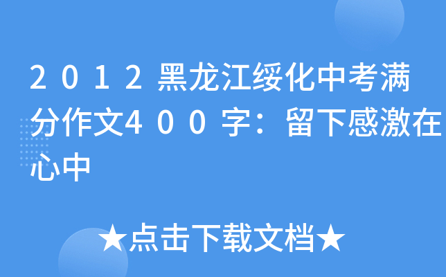 2012пM400֣¸м