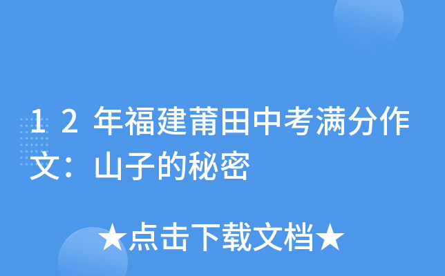 12긣пMģɽӵ