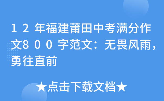 12긣пM800ַģoηL(fng)ֱ꣬ǰ