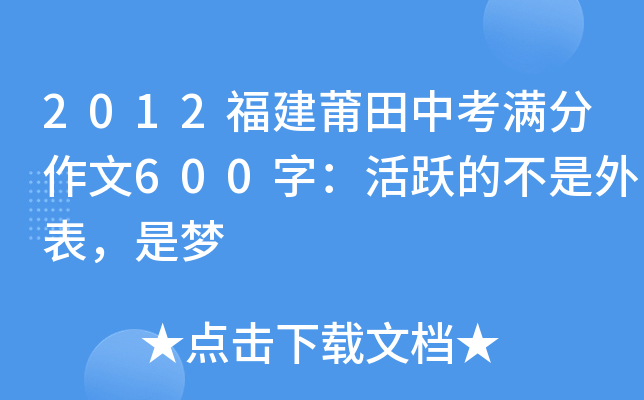2012пM600֣SĲǉ(mng)