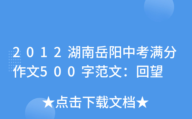 2012пM500ַģ