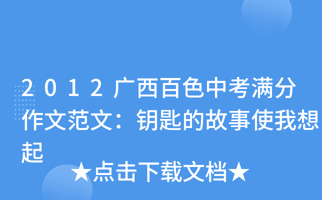 2012VɫпMķģ耳׵Ĺʹ