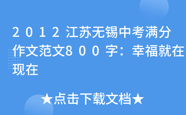 2012KoaпMķ800֣ҸڬF(xin)