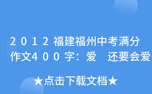 2012пM400֣ ߀Ҫ(hu)