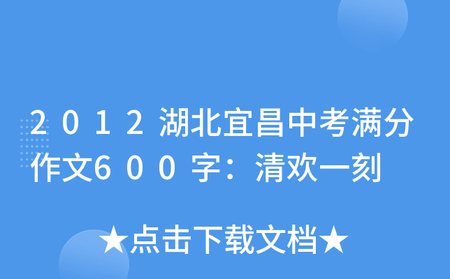 2012˲пM600֣gһ