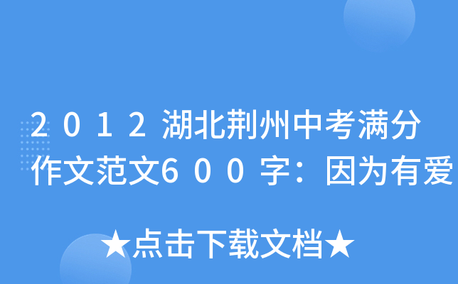 2012GпMķ600֣А