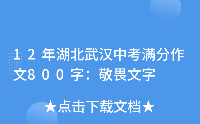 12hпM800֣η