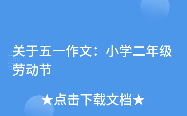 P(gun)һģСW(xu)꼉ڄӹ(ji)
