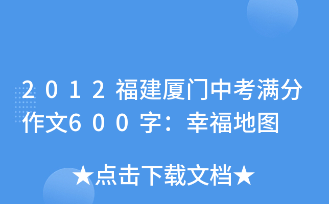 2012BTпM600֣Ҹ؈D