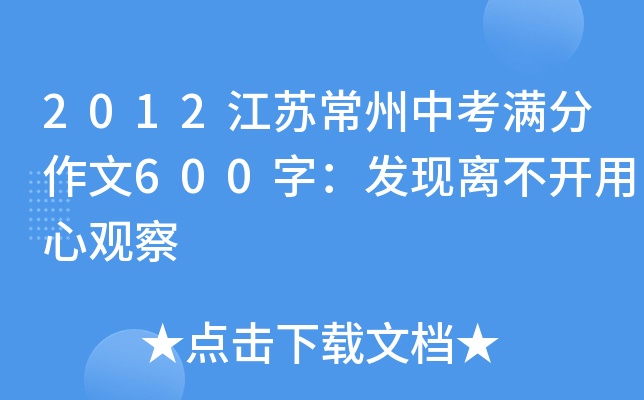 2012KпM600֣l(f)F(xin)x_^