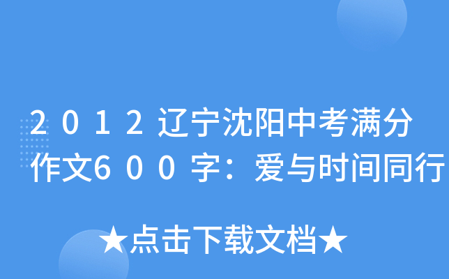 2012|пM600֣crgͬ