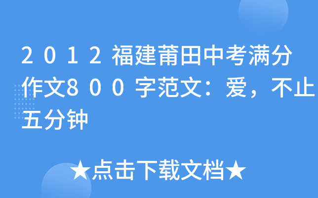 2012пM800ַģֹۣ