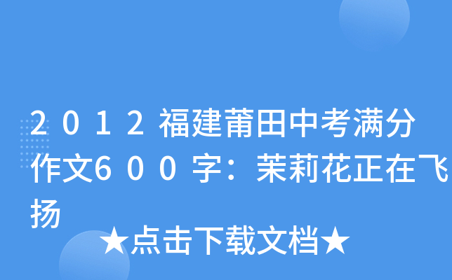 2012пM(mn)600֣wP(yng)
