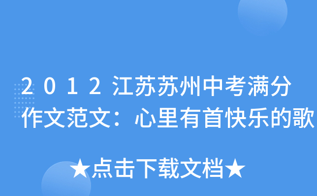 2012KKпMķģ׿옷ĸ