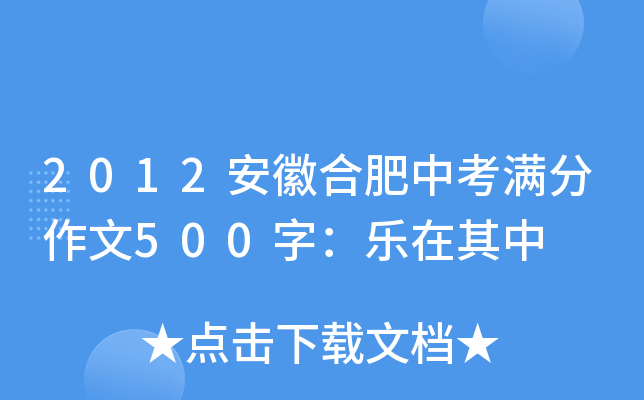 2012պϷпM500֣
