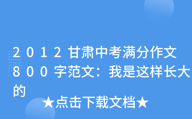2012CпM800ַģ@L