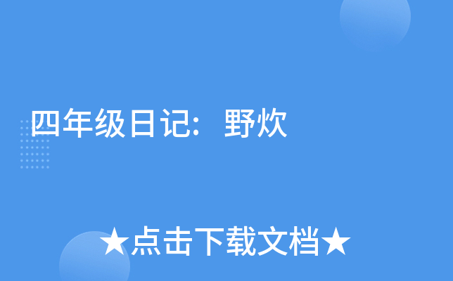 꼉(j)ӛ:Ұ