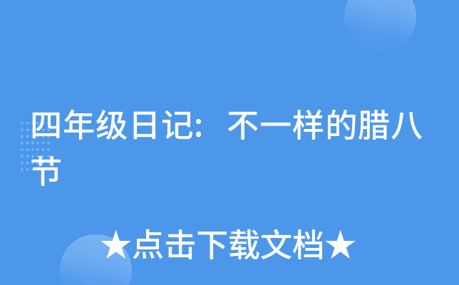 꼉ӛ:һӵD˹(ji)