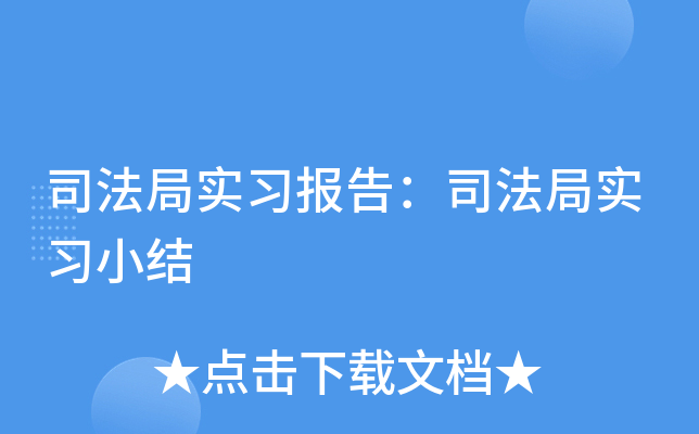 ˾֌(x)棺˾֌(x)СY(ji)